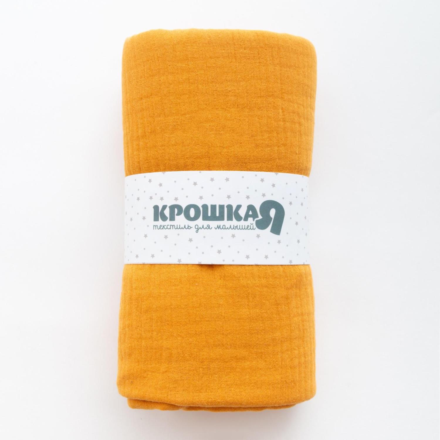 Пеленка Крошка Я Mustard - фото 1