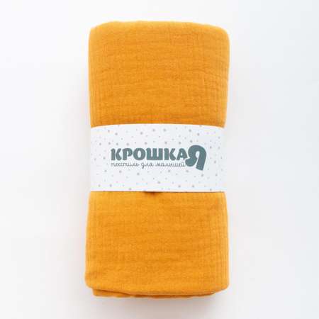 Пеленка Крошка Я Mustard