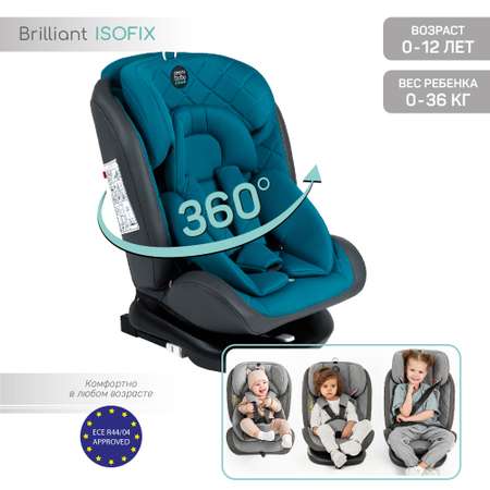 Автокресло Amarobaby Brilliant Isofix класс D группа 0+/1/2/3 Бирюзовый