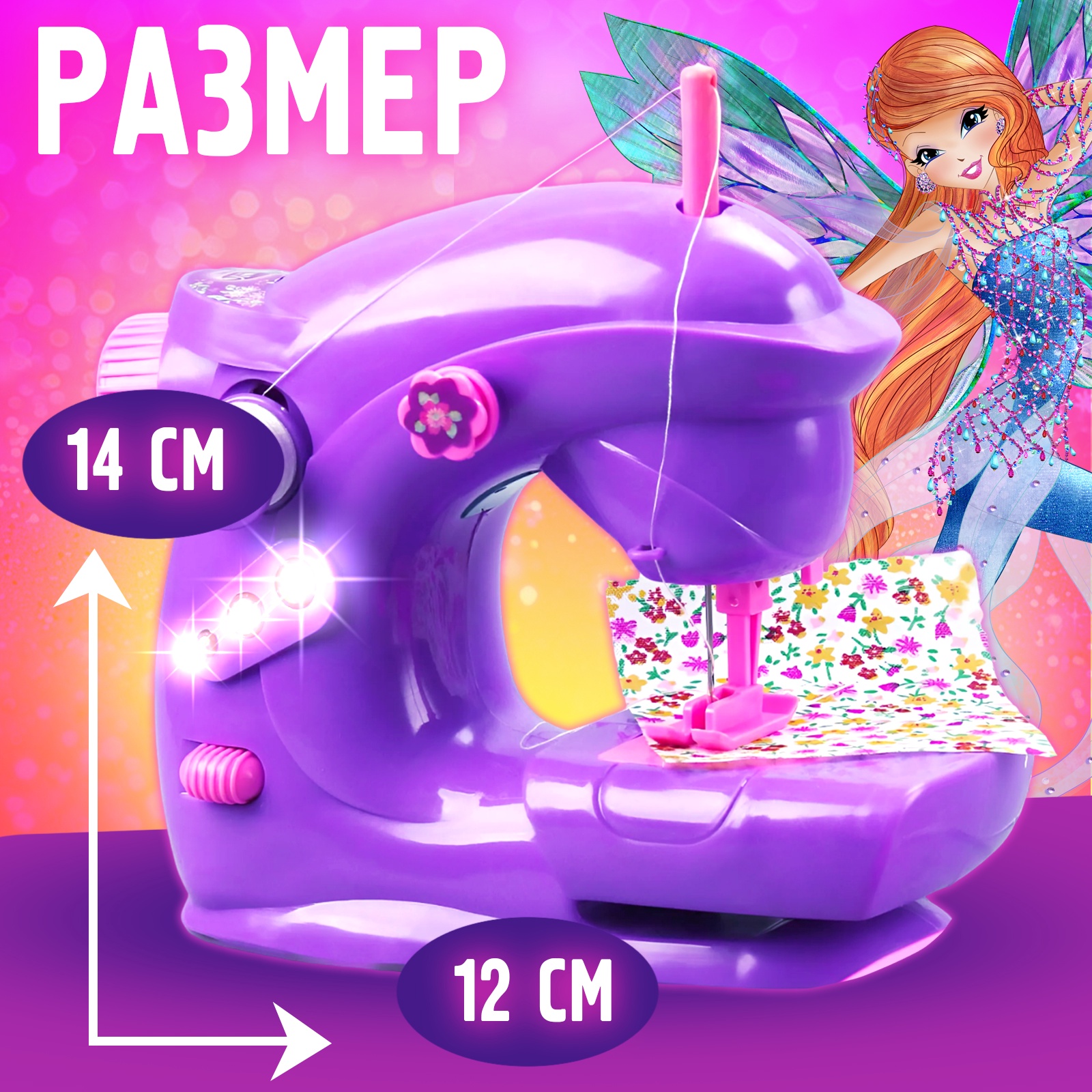 Игрушка Winx Мастер (инструменты) - фото 2