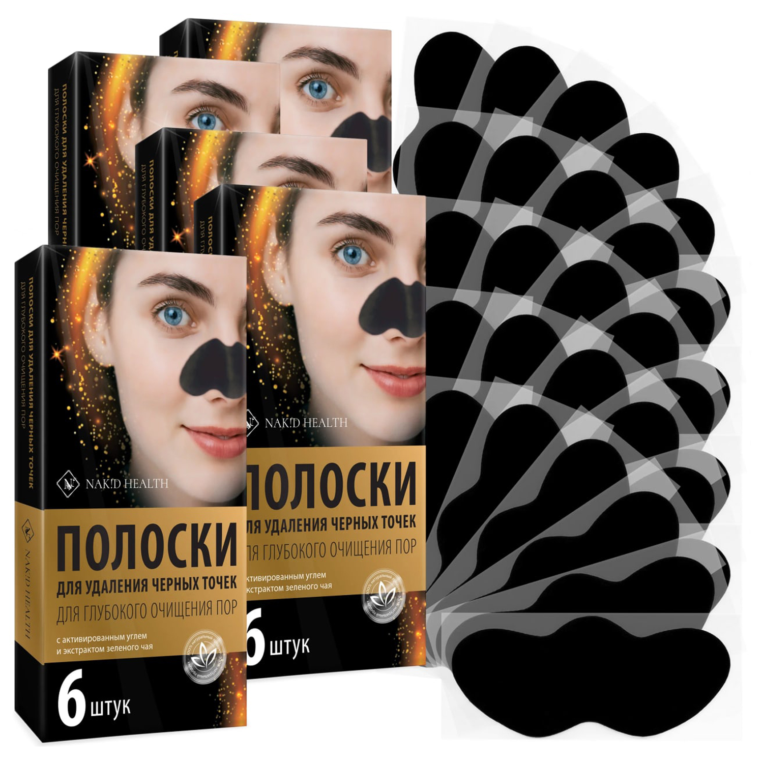 Полоски для носа Nak!d 30 шт 5 упаковок - фото 9