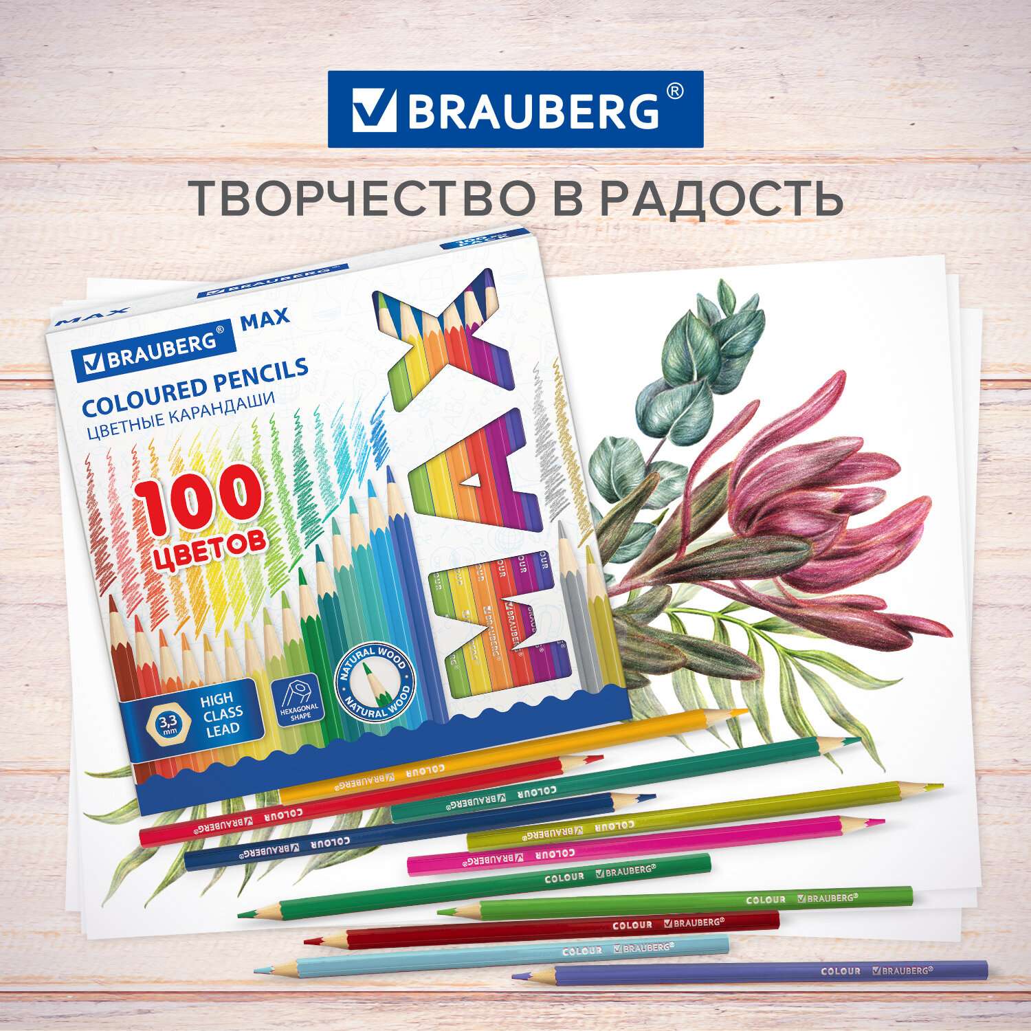 Карандаши цветные Brauberg деревянные для рисования мягкие яркие 100 цветов - фото 4