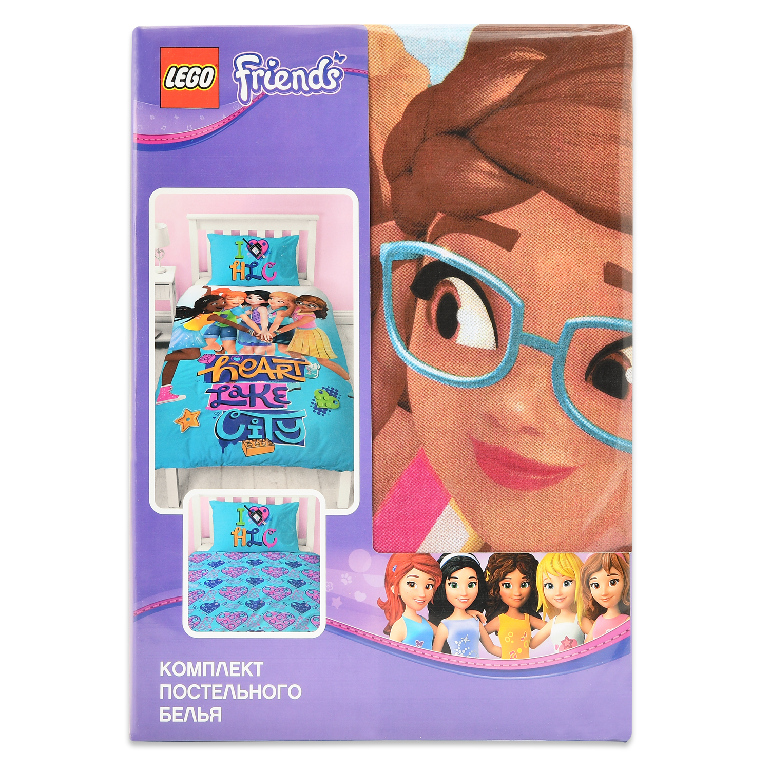 Комплект постельного белья LEGO Friends Heart 2предмета LEG713 - фото 2