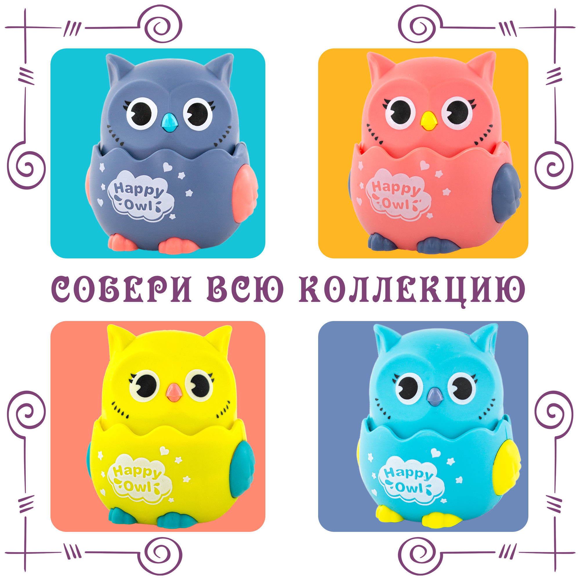 Инерционная игрушка Совенок Chilink Нажми и поедет - фото 6