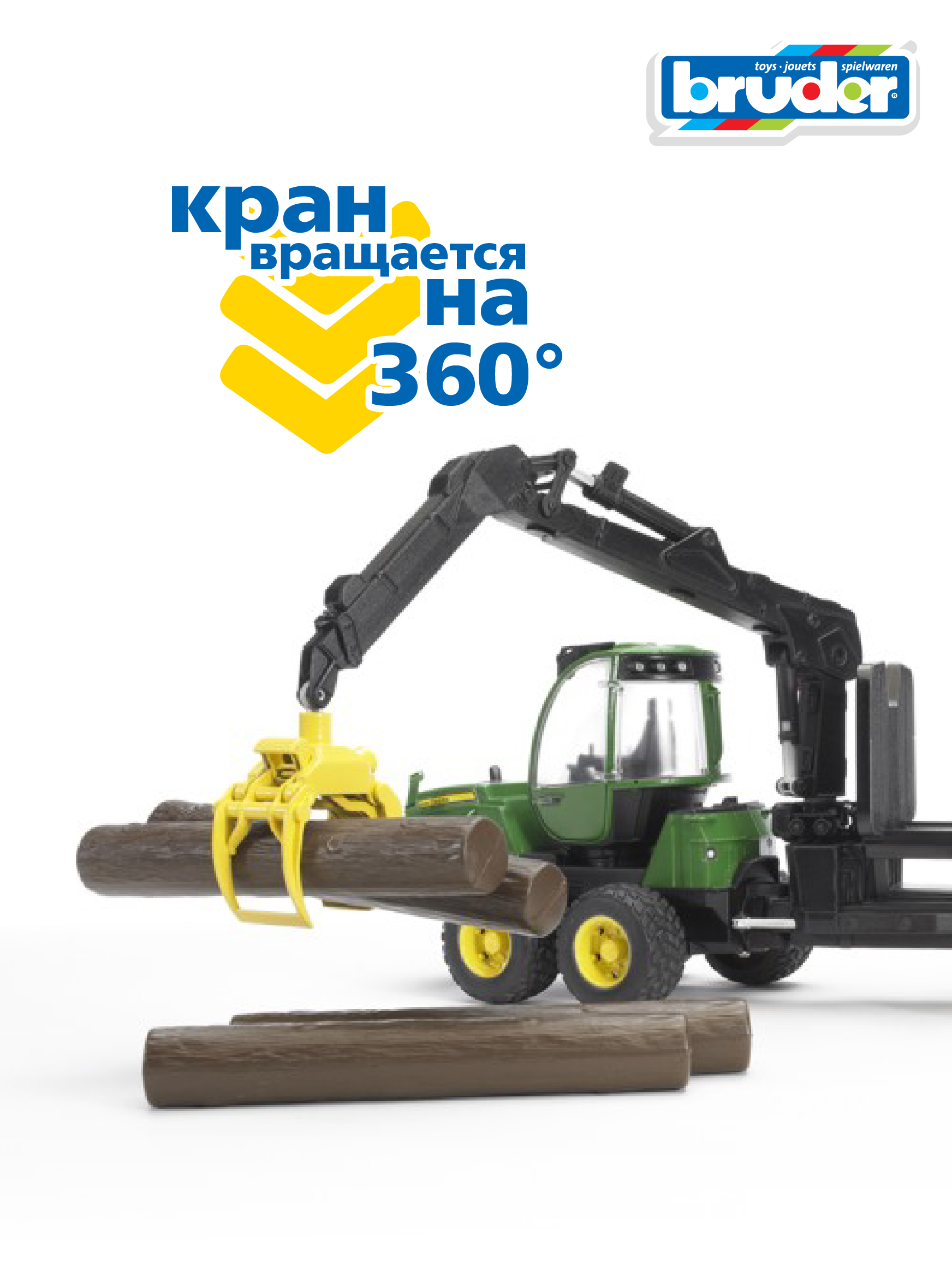 Трактор Bruder John Deere 02-133 - фото 7