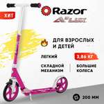 Самокат двухколёсный RAZOR A5 Lux розовый городской складной лёгкий для детей и взрослых