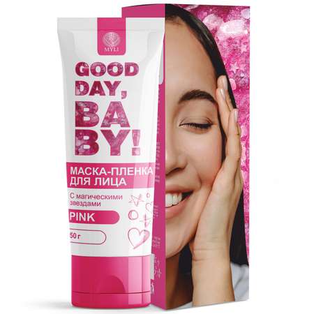 Маска-пленка для лица Secrets Lan Good day Baby! Pink 50 г