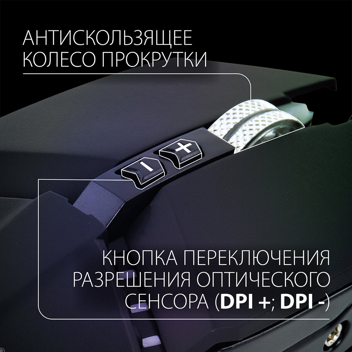 Мышь проводная Sonnen для компьютера и ноутбука 800-3200 dpi LED-подсветка - фото 4