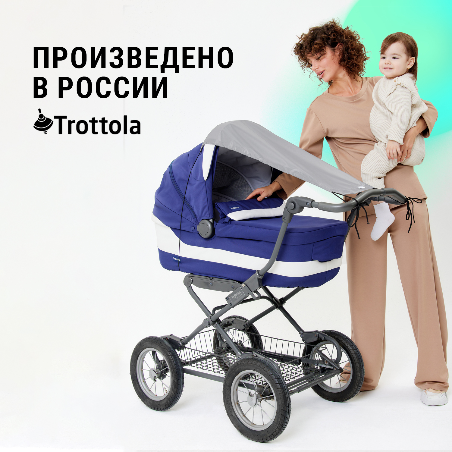 Козырек шторка Trottola светло-серая универсальная от солнца на детскую  коляску купить по цене 497 ₽ в интернет-магазине Детский мир