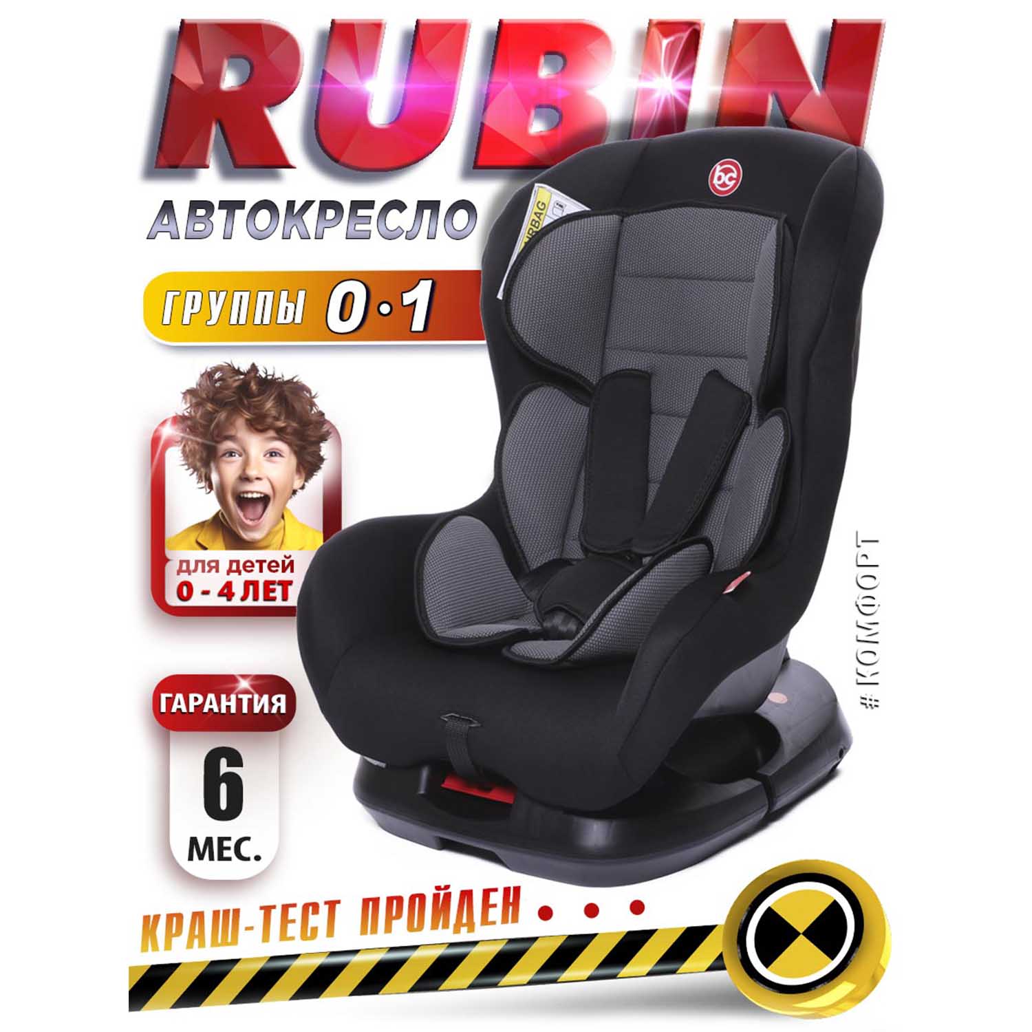 Автокресло BabyCare Rubin черная паутинка - фото 1