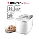 Хлебопечь Brayer BR2701