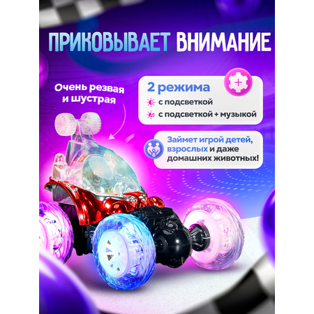 Автомобиль РУ BelliniToys Перевертыш 1:28