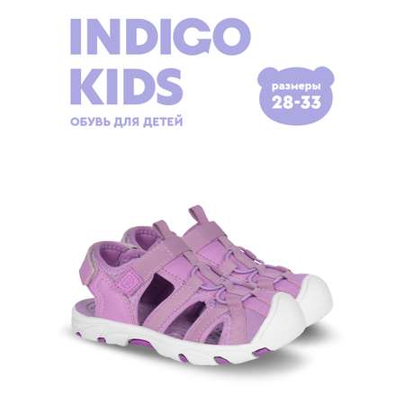 Сандалии Indigo kids