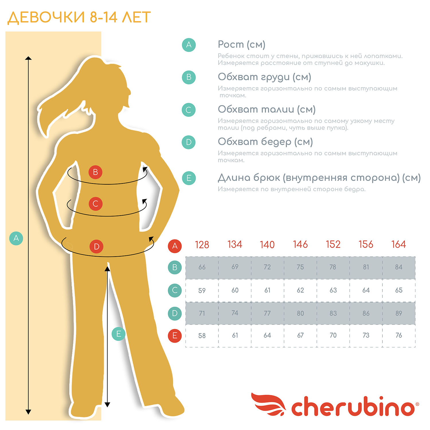 Лонгслив Cherubino CAJ 61921 - фото 4