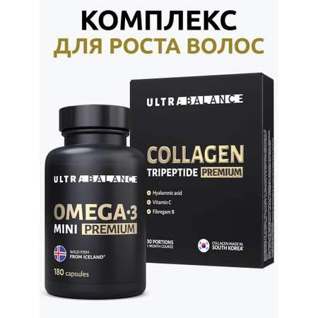 Комплекс для иммунитета UltraBalance Омега 3 мини и коллаген 30 саше