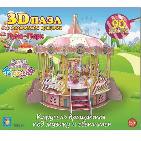 3D пазл 1TOY Французская карусель 90 деталей