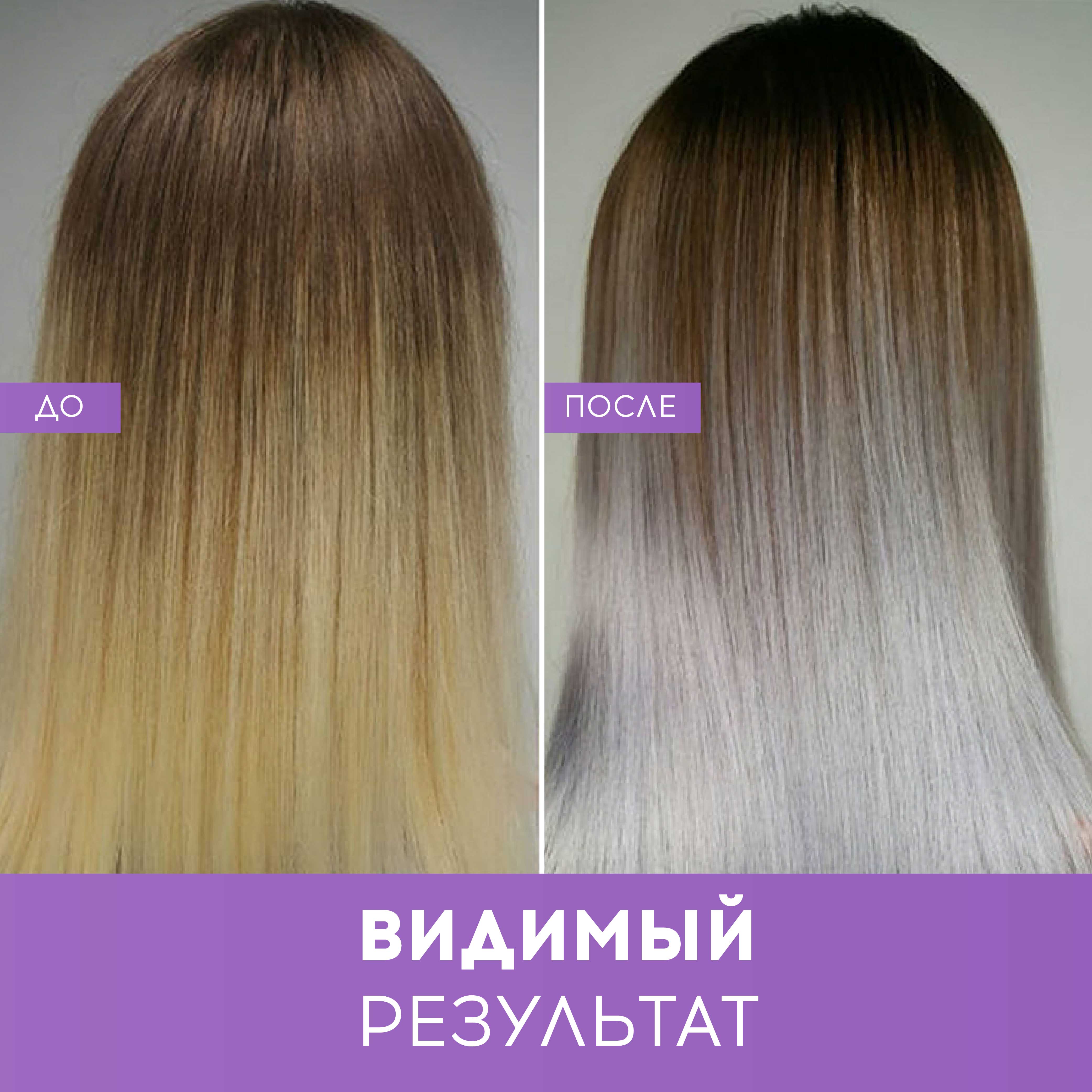 Маска для волос KERAPROOF фиолетовая нейтрализатор желтизны для блонда для осветленных волос 300 мл - фото 6