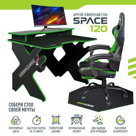 Стол VMMGAME Игровой компьютерный стол VMMGAME SPACE Dark Green