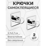 Набор крючков El Casa 2 шт Серебро квадрат самоклеящиеся 3.7х3.7х2.8 см