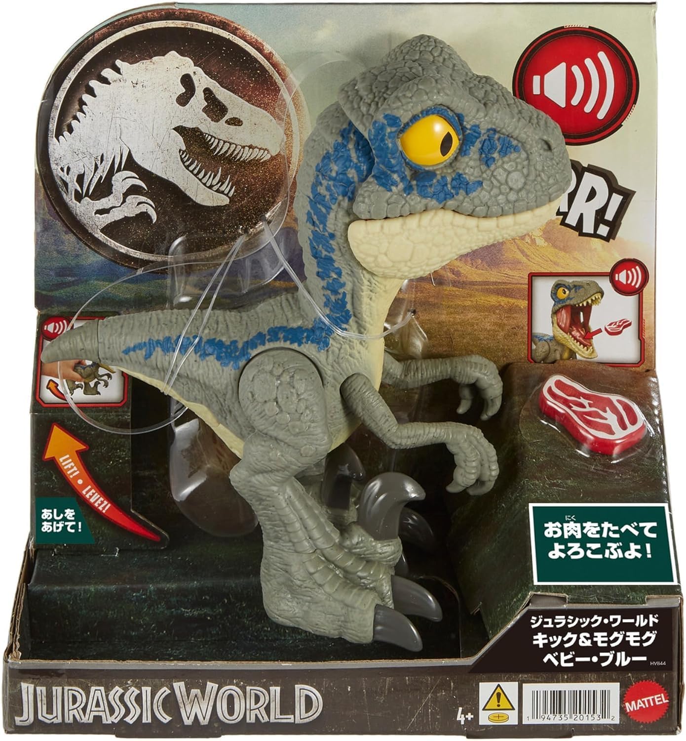 Фигурка Jurassic World Мега Рёв HVB43 - фото 6