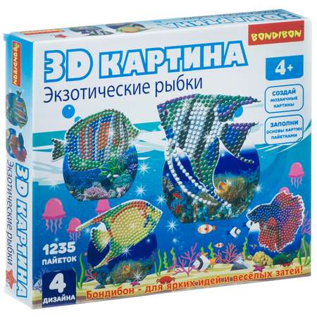 Набор для творчества BONDIBON 3D картина Экзотические рыбки 4 дизайна
