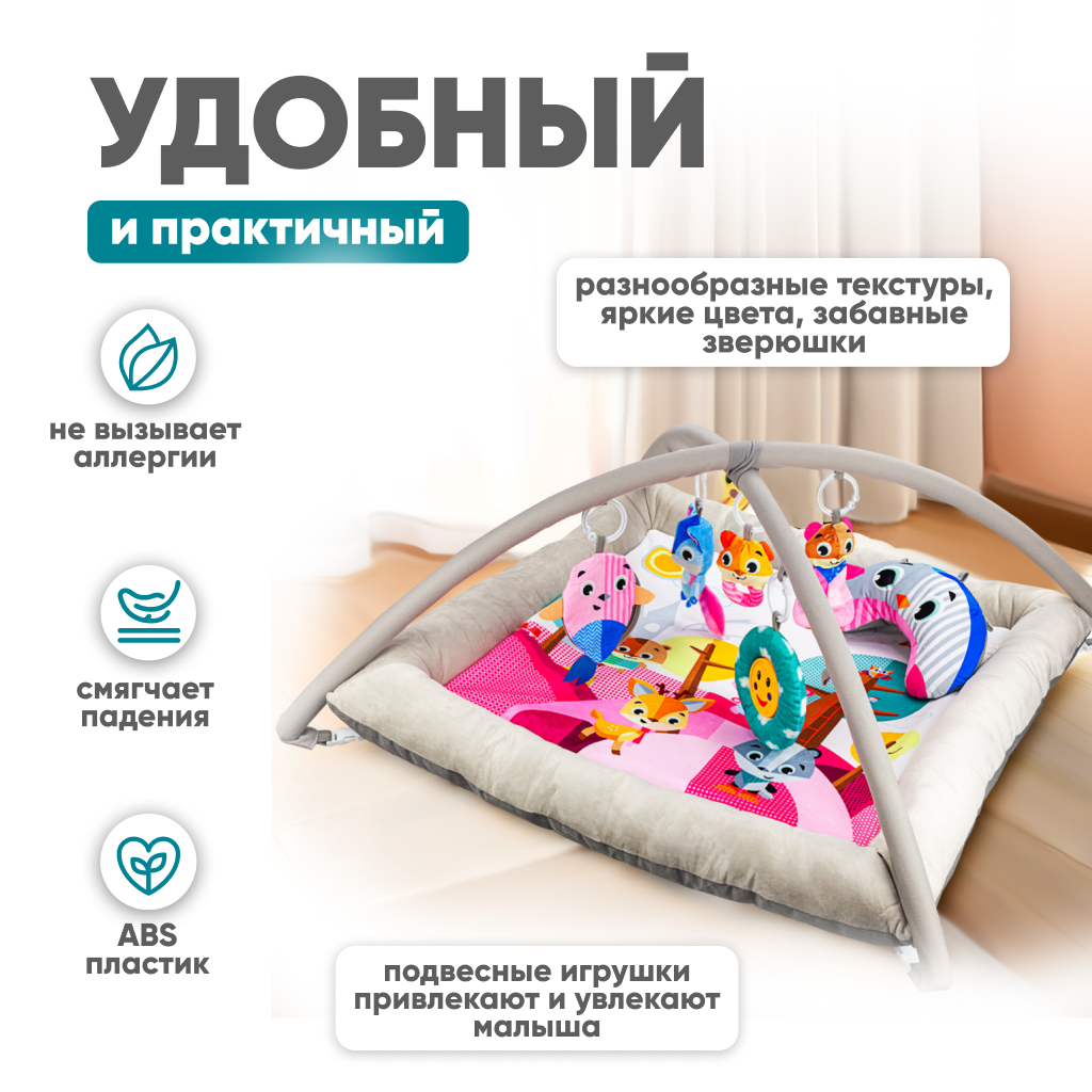 Развивающий игровой коврик Solmax для новорожденных с дугой и игрушками бежевый/розовый - фото 3