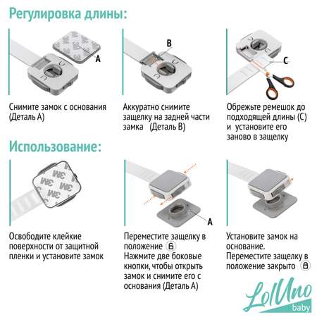 Блокиратор для дверей LolUno Home baby 8 шт