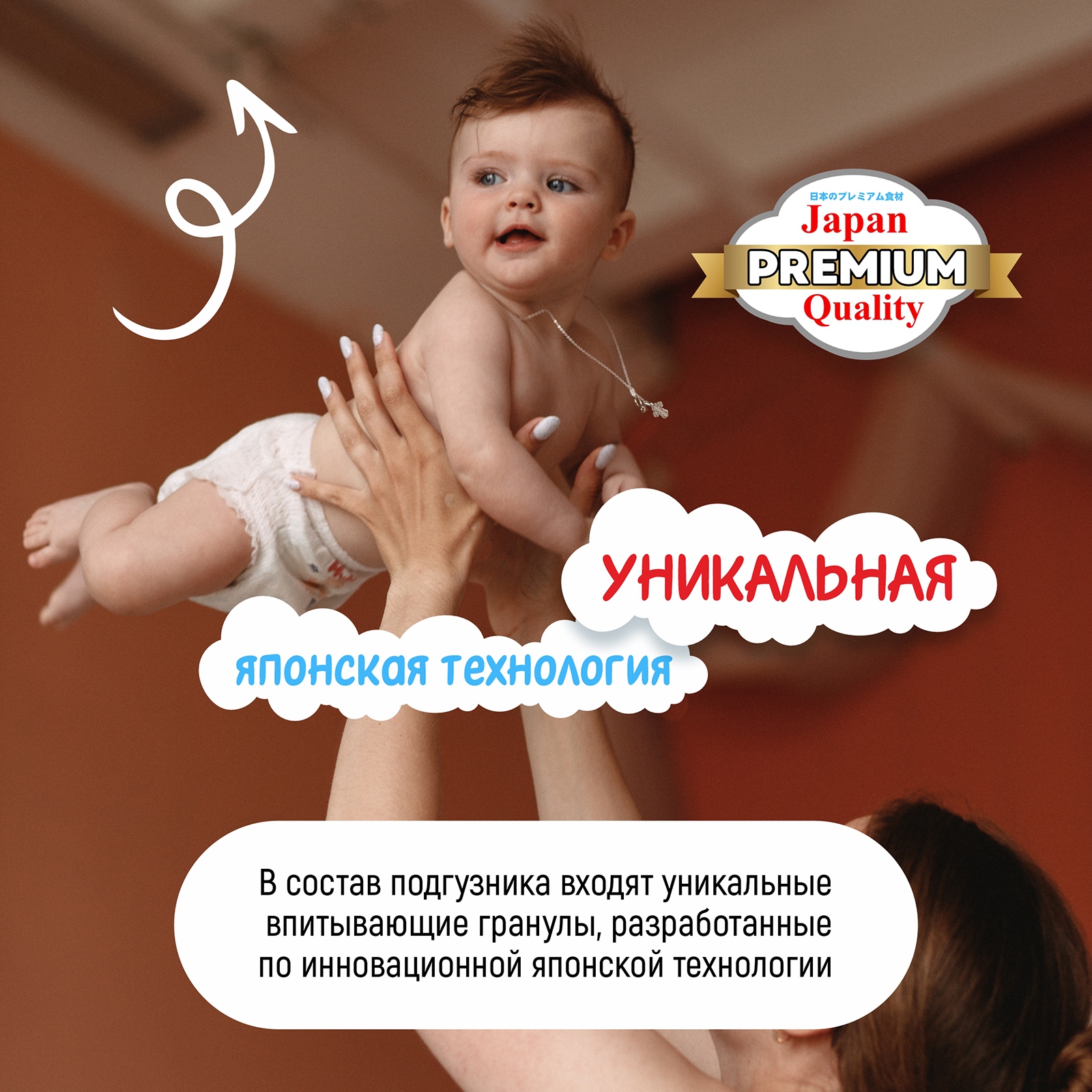 Подгузники-трусики MyKiddo Elite Kids L 9-14 кг 2 упаковки по 36 штук - фото 9