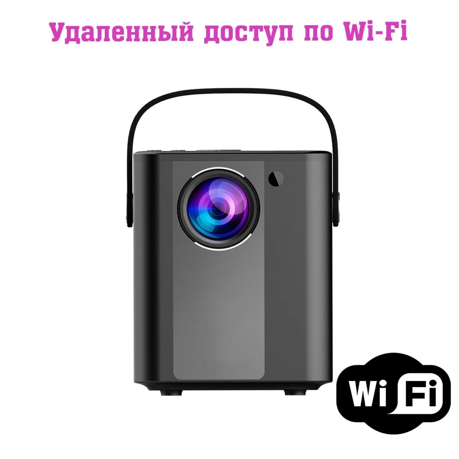 Проектор Zodikam LCD Z02 WI-Fi Black - фото 3