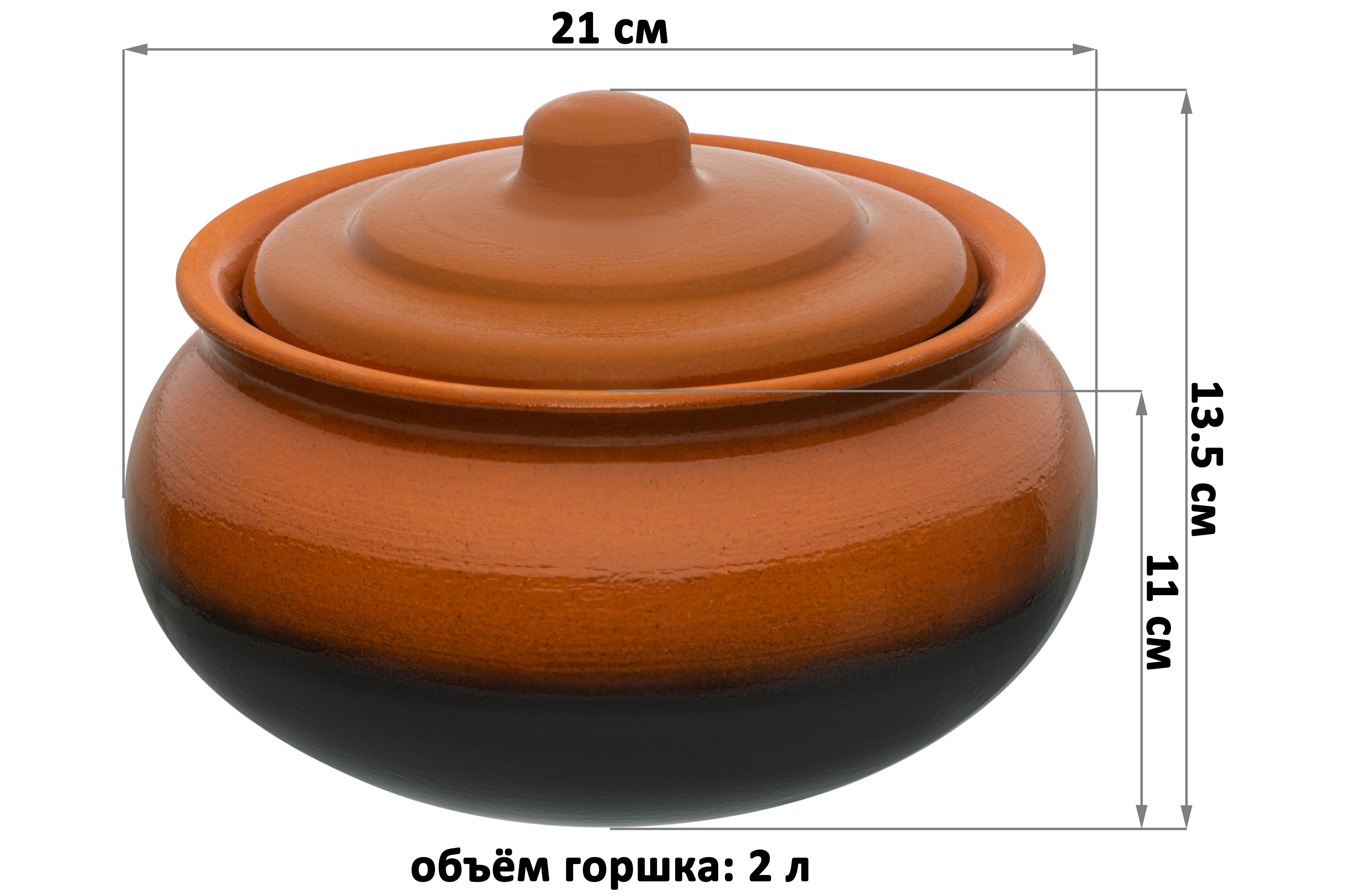 Горшок для запекания Elan Gallery 2 л 21х21х13.5 см TerraCotta традиция - фото 2