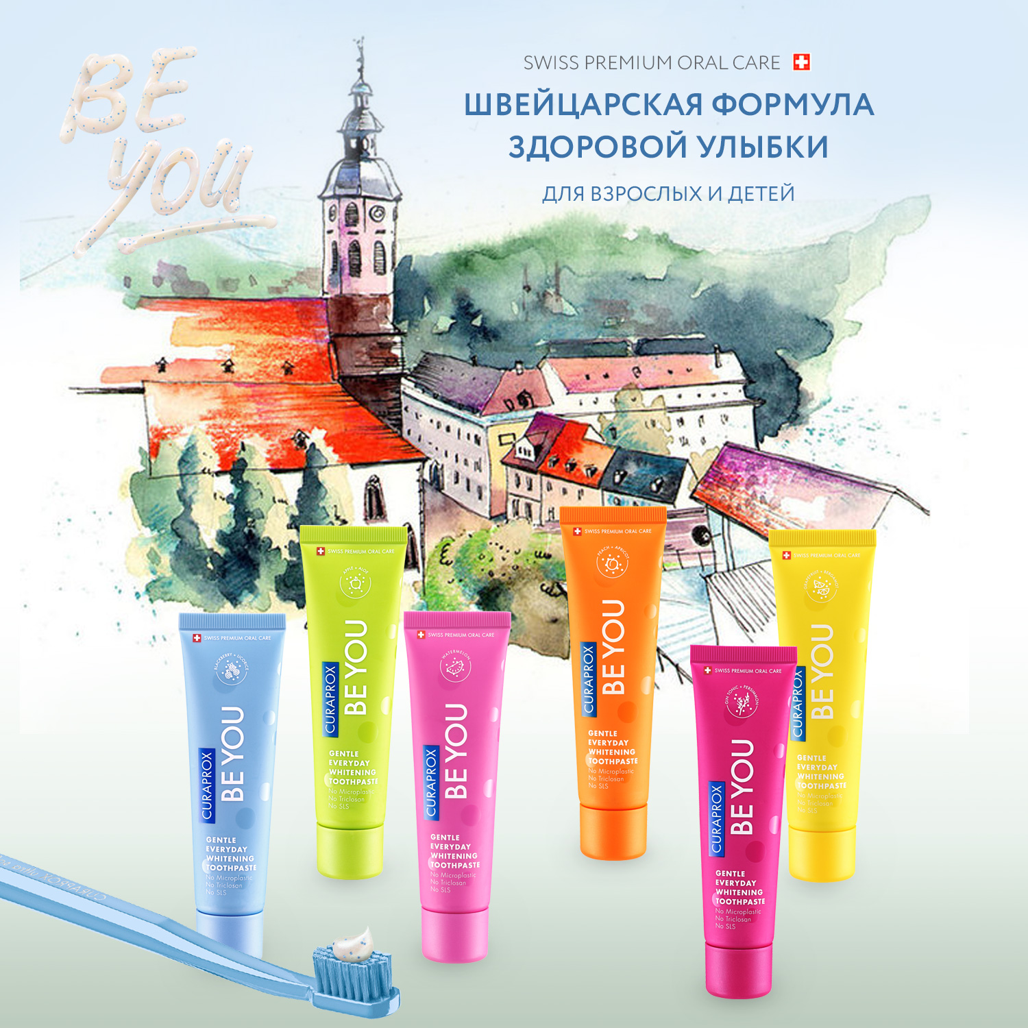 Зубная паста Curaprox Be You Чистое счастье 60 ml оранжевая - фото 4