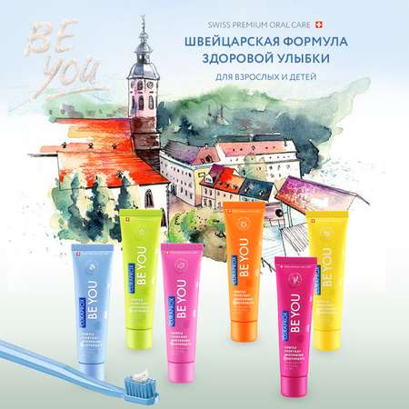 Зубная паста Curaprox Be You Чистое счастье 60 ml оранжевая