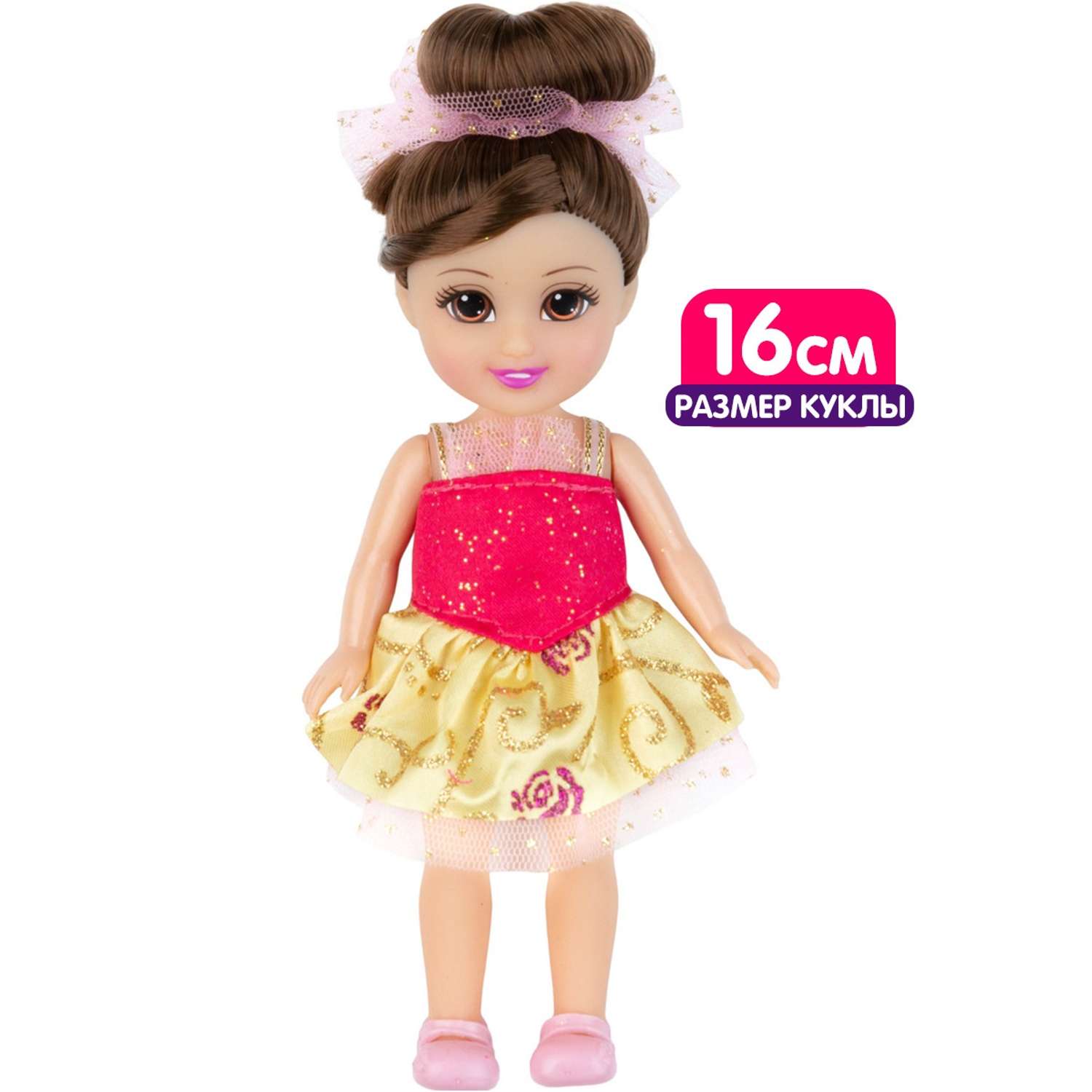 Кукла Sparkle Girlz Принцесса балерина 15 см желто-красный SG24629 //желто-красный - фото 2