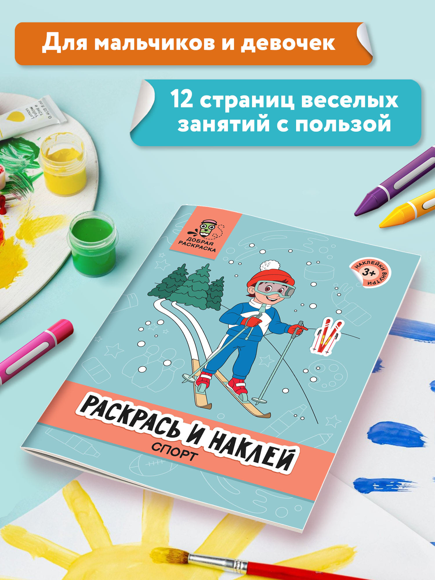 Зачетная классификационная книжка спортсменов 2,3 и юношеских разрядов