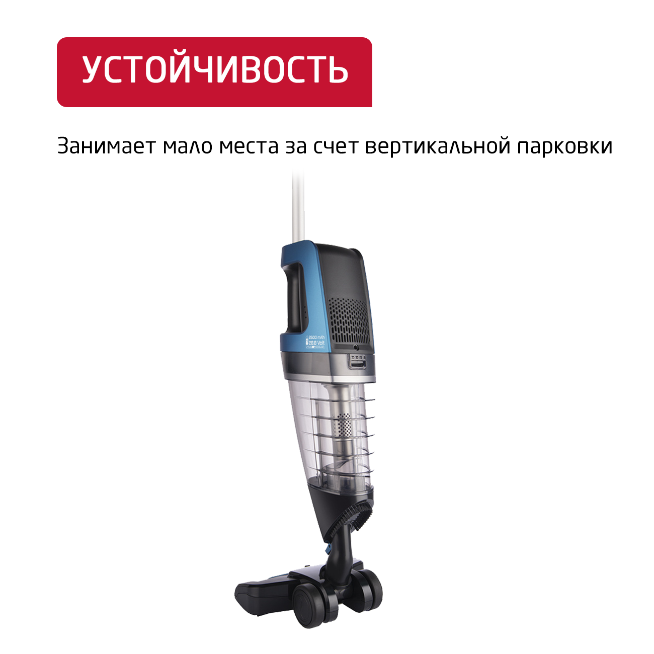 Беспроводной пылесос ARNICA E-MAX ET11201 синий - фото 3