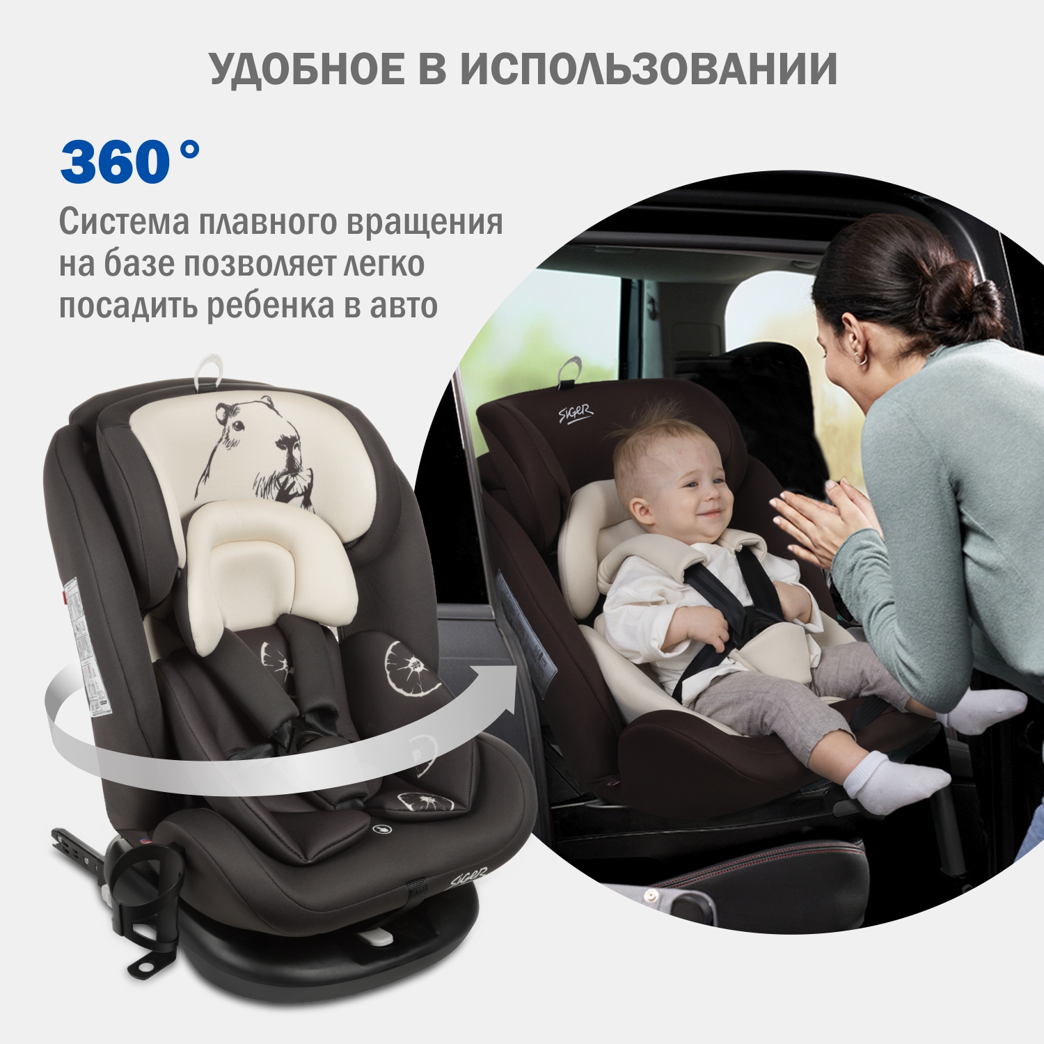 Детское автокресло SIGER Престиж Isofix Lux - фото 2