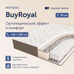 Матрас buyson BuyRoyal 200х140