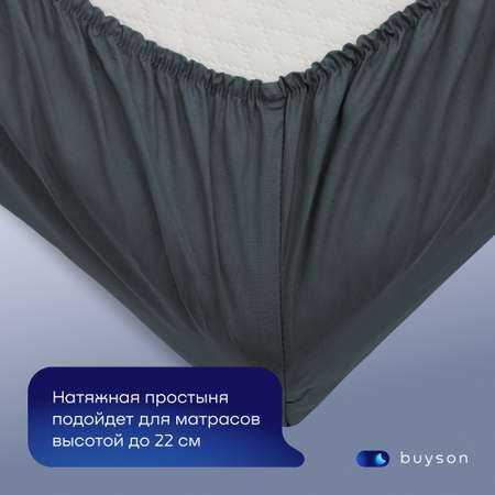 Простыня buyson BuyRelax