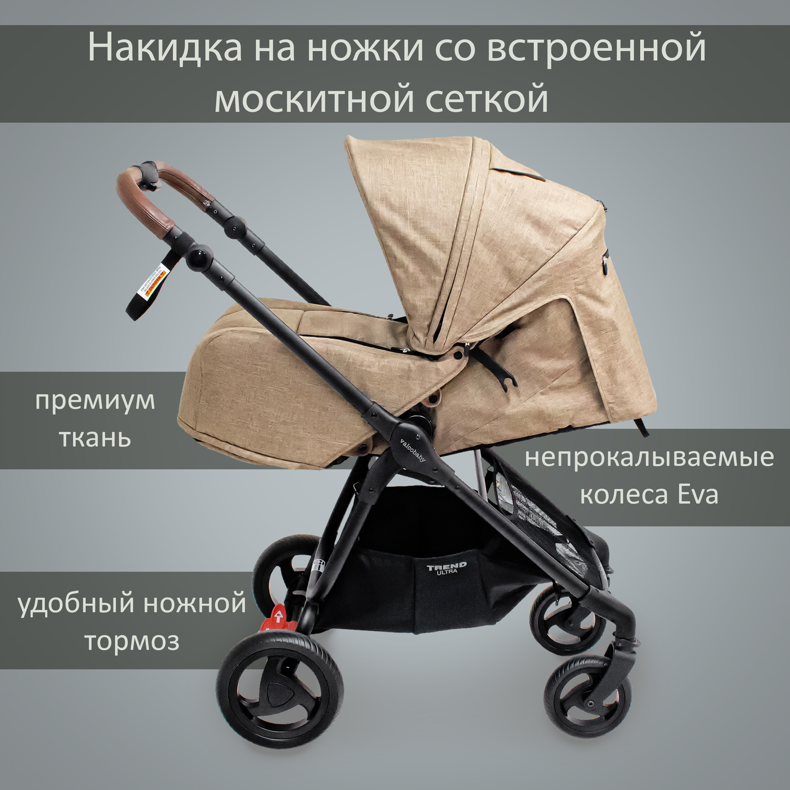 Коляска прогулочная Valco baby Snap 4 Ultra Trend / Night - фото 5