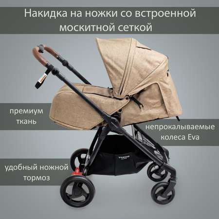 Коляска прогулочная Valco baby Snap 4