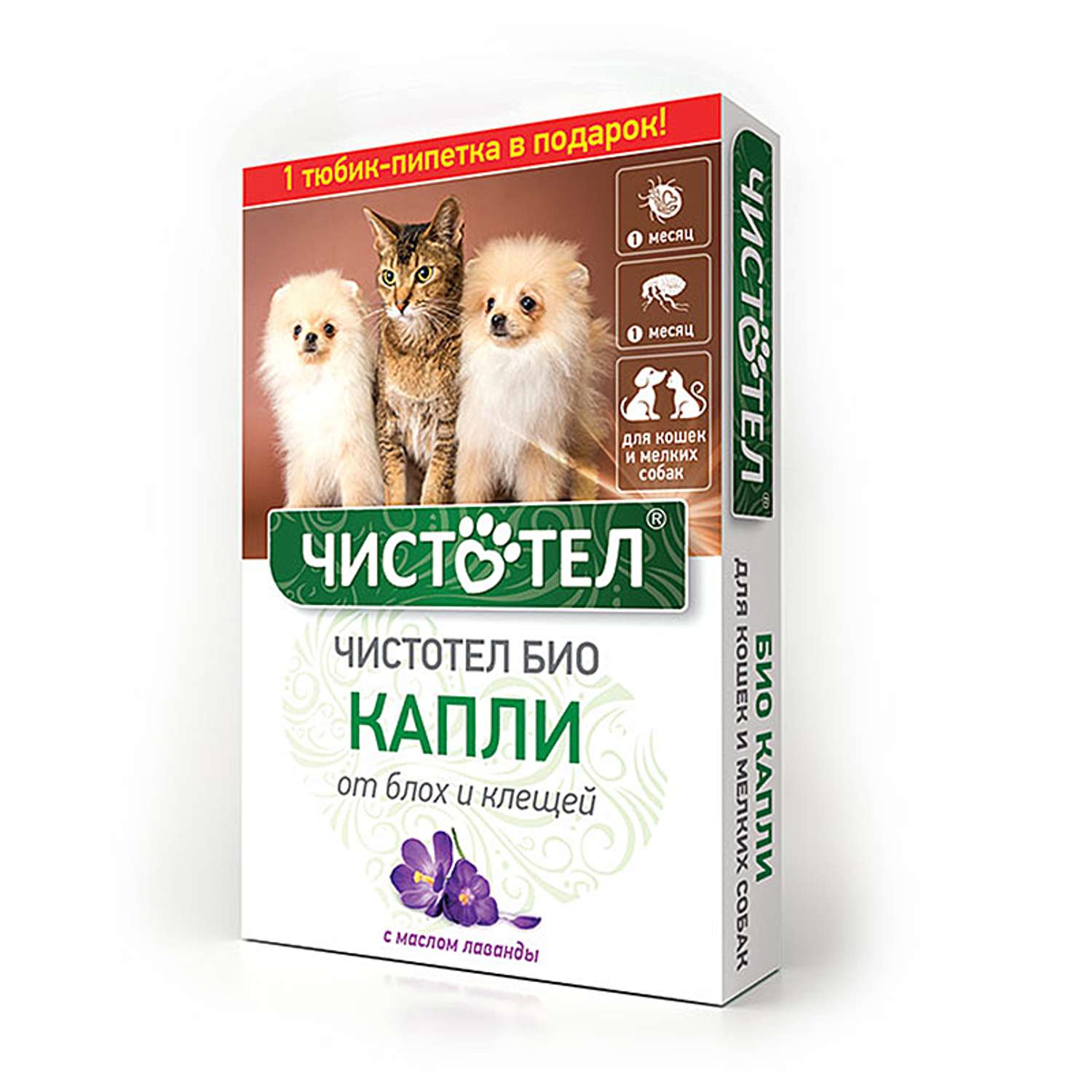 Капли для кошек и собак Чистотел Био мелких пород с лавандой 1мл - фото 1