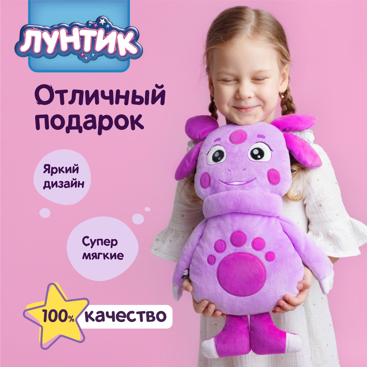 Игрушка-подушка Мякиши Детская большая плюшевая серии Лунтик - фото 5