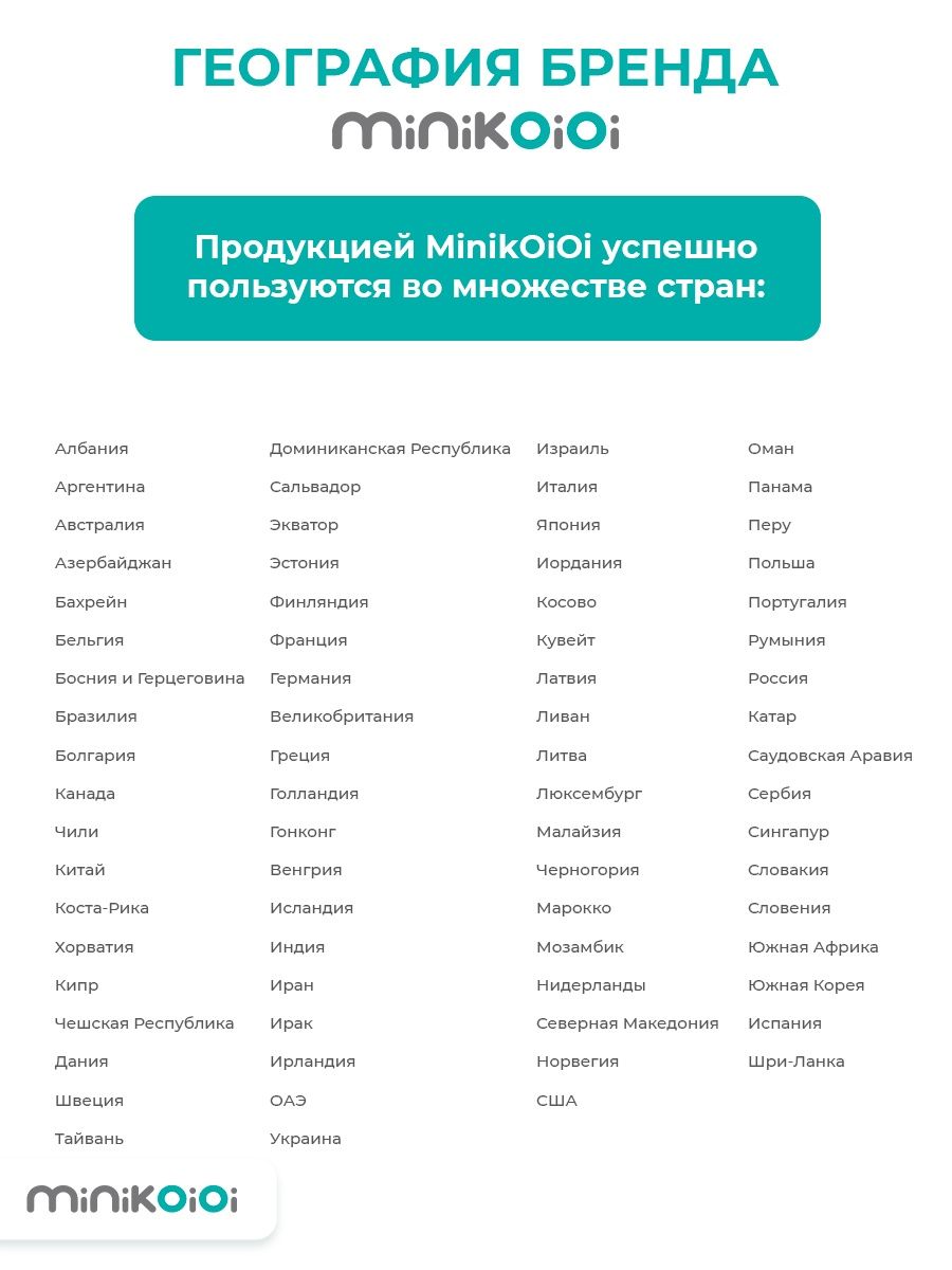 Прорезыватель для зубов MinikOiOi силиконовый кактус желтый 3+ - фото 12