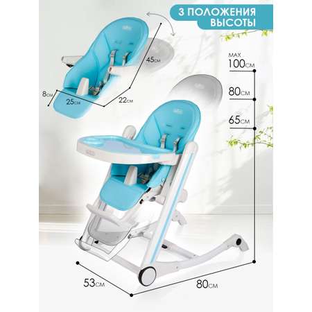 Стульчик для кормления BABY STYLE Пластмассовый детский складной трансформер