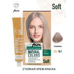 Краска для волос FARA Natural Colors Soft 354 платина