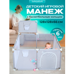 Манеж напольный Safely and Soft Квадратный серый