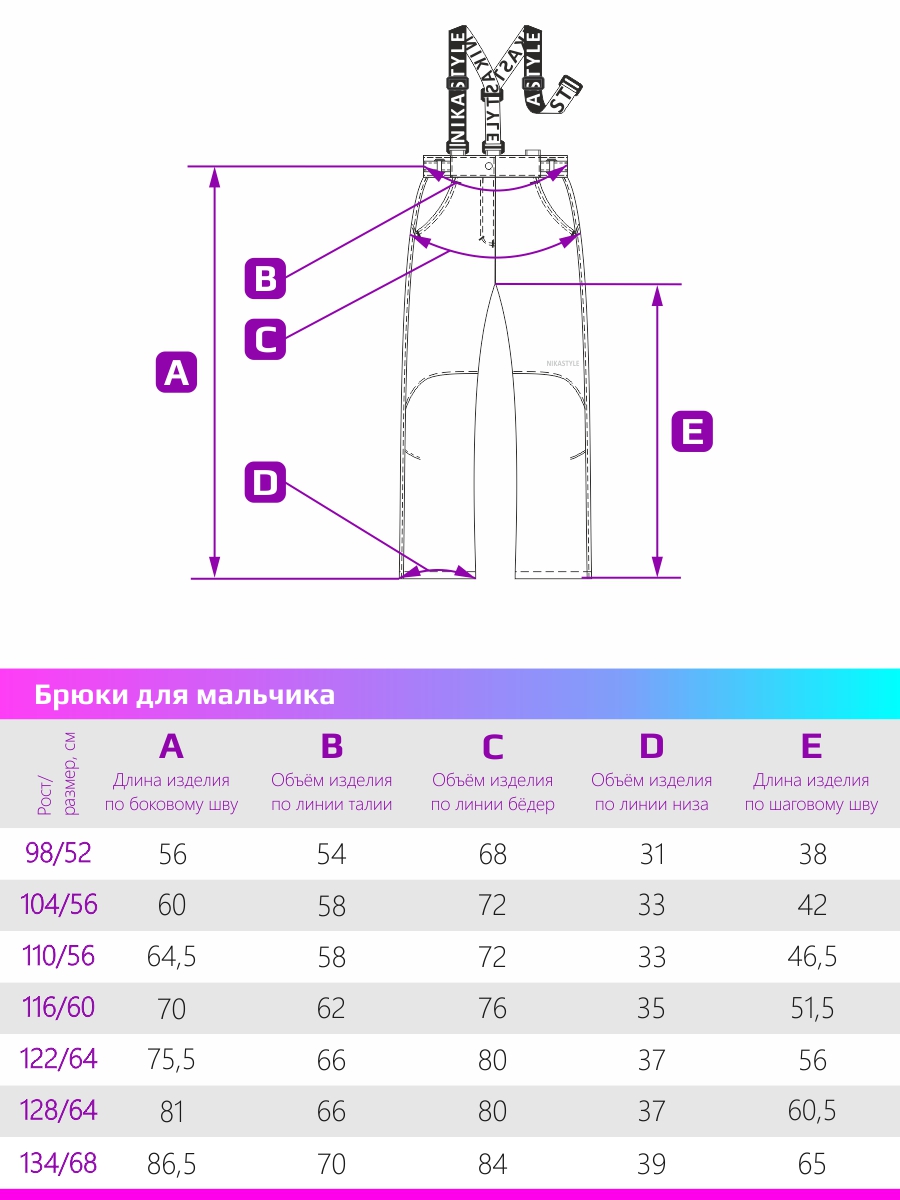 Брюки NIKASTYLE 2л3123 хаки - фото 8