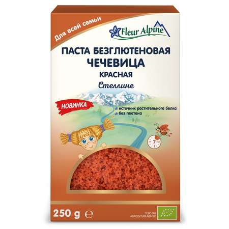 Макароны чечевичные Fleur Alpine стеллини 250г