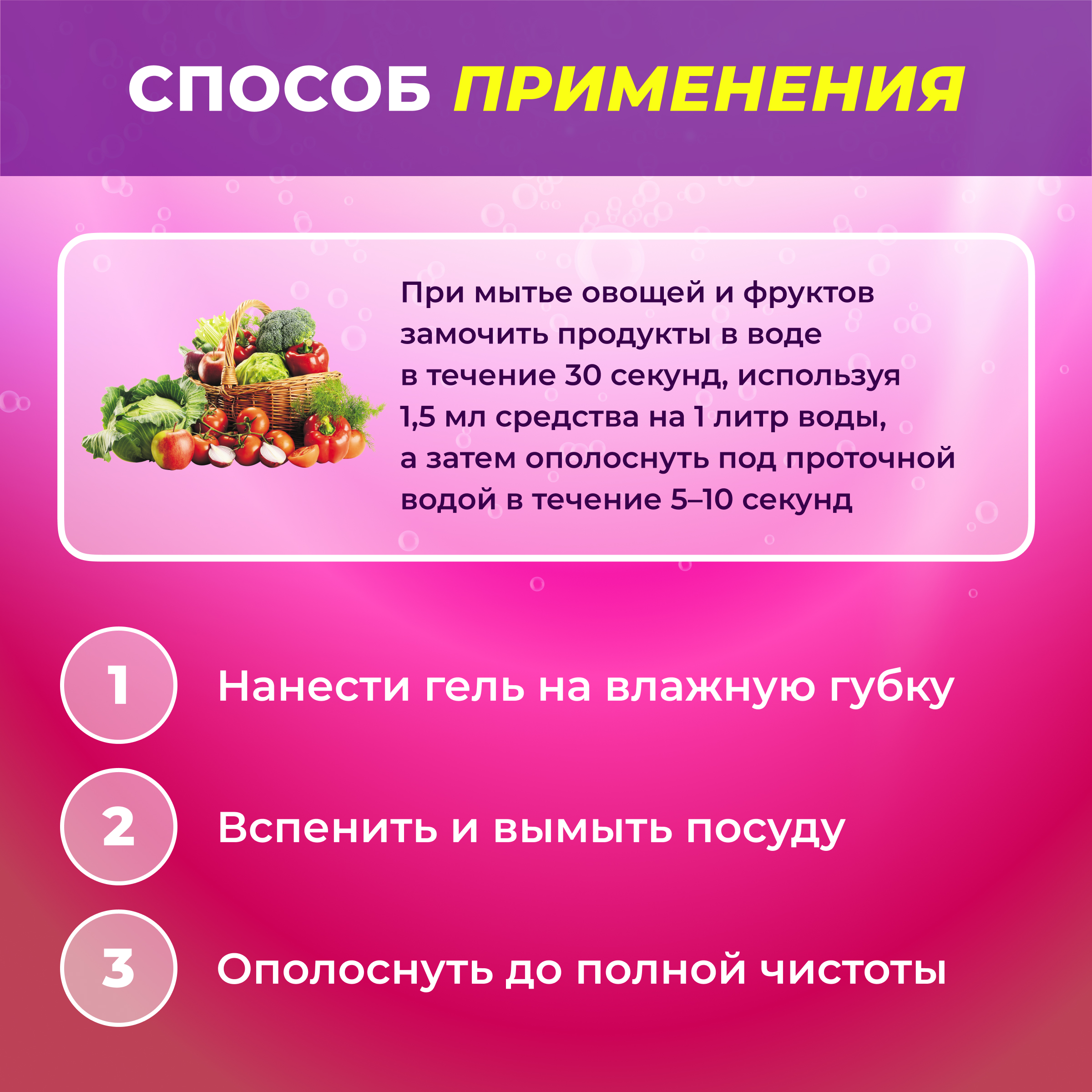 Средство для мытья посуды Liby чистая посуда 2 кг - фото 9