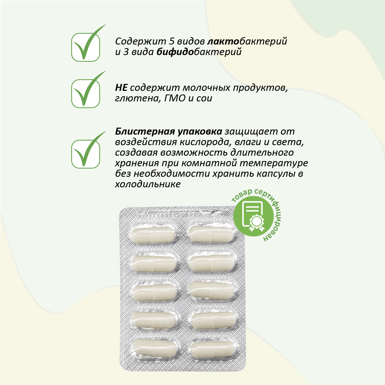 Пробиотики Matwave LactoBif Probiotics 5 млрд КОЕ капсулы 30 шт комплект 3 упаковки - фото 4